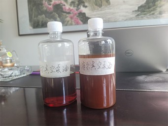 真空泵油應(yīng)用案例