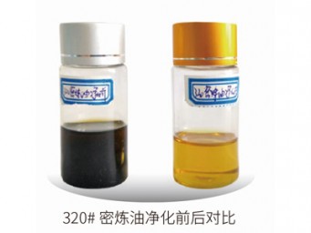320#密煉油凈化前后經(jīng)濟(jì)效益分析
